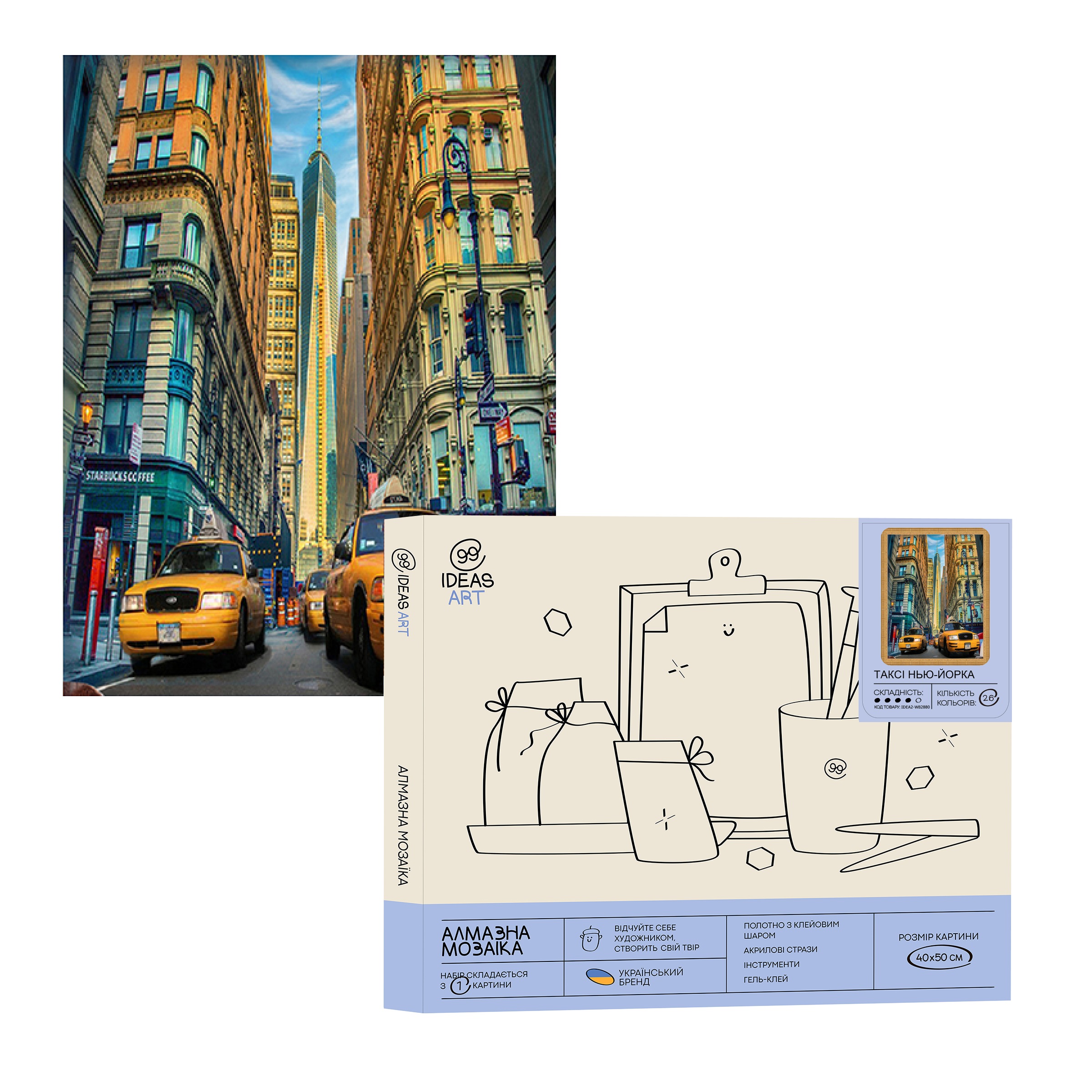 Набір з алмазною мозаїкою "Таксі Нью-Йорка" 40*50 см, IDEA2-WB2880, ТМ "99IDEAS"