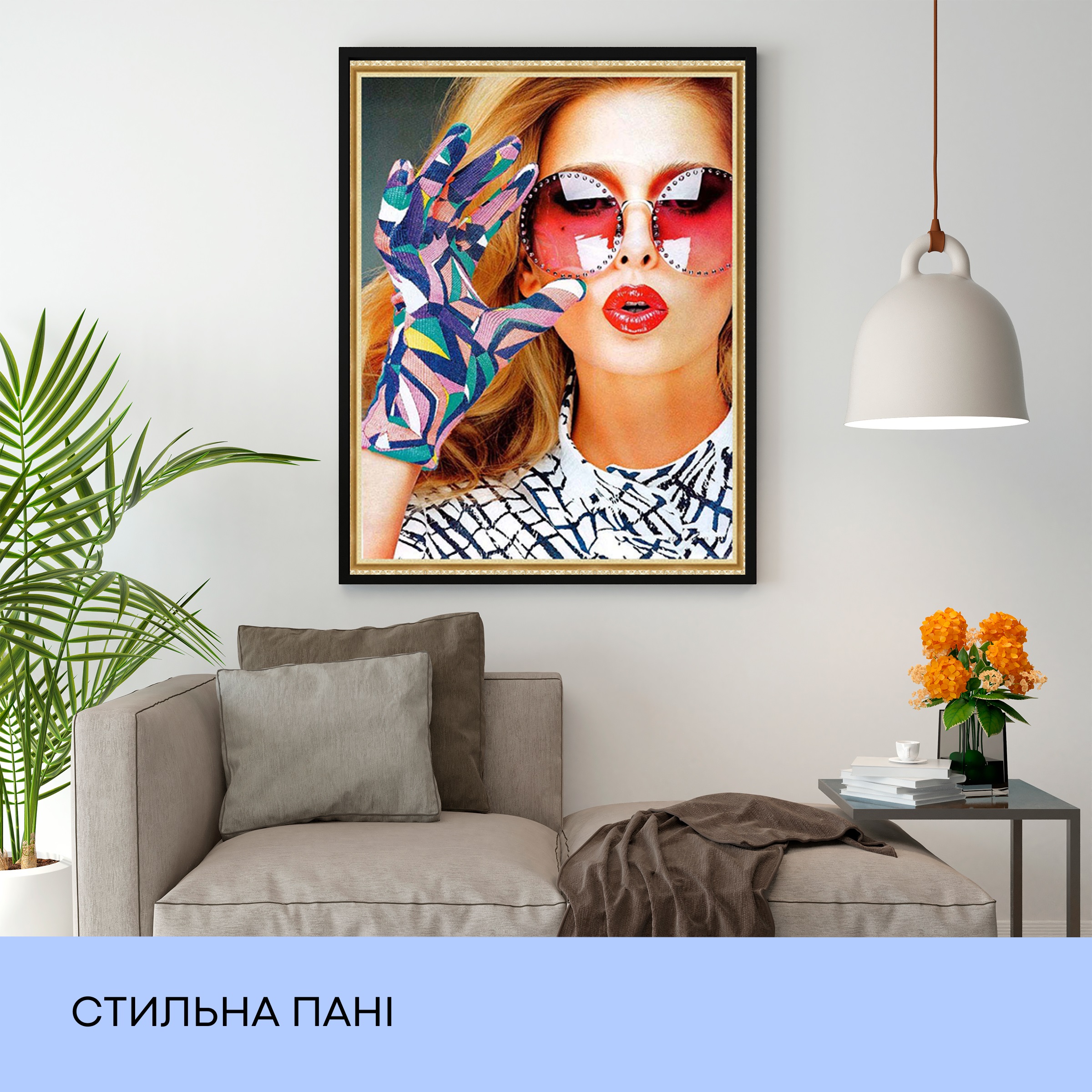 Набір з алмазною мозаїкою "Стильна пані" 40*50 см, IDEA2-WB3886, ТМ "99IDEAS" 2