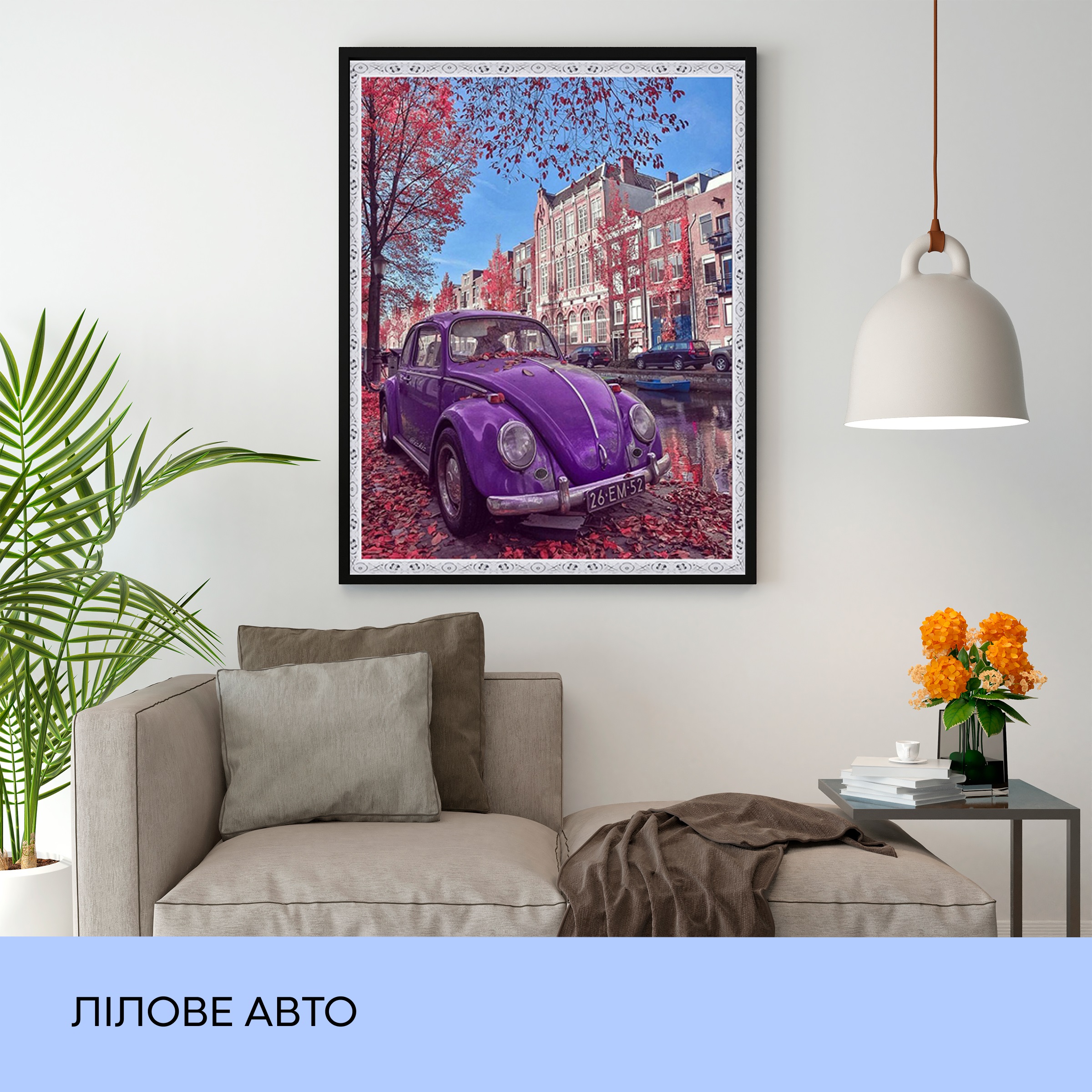 Набір з алмазною мозаїкою "Лілове авто" 40*50 см, IDEA2-WB4428, ТМ "99IDEAS" 2