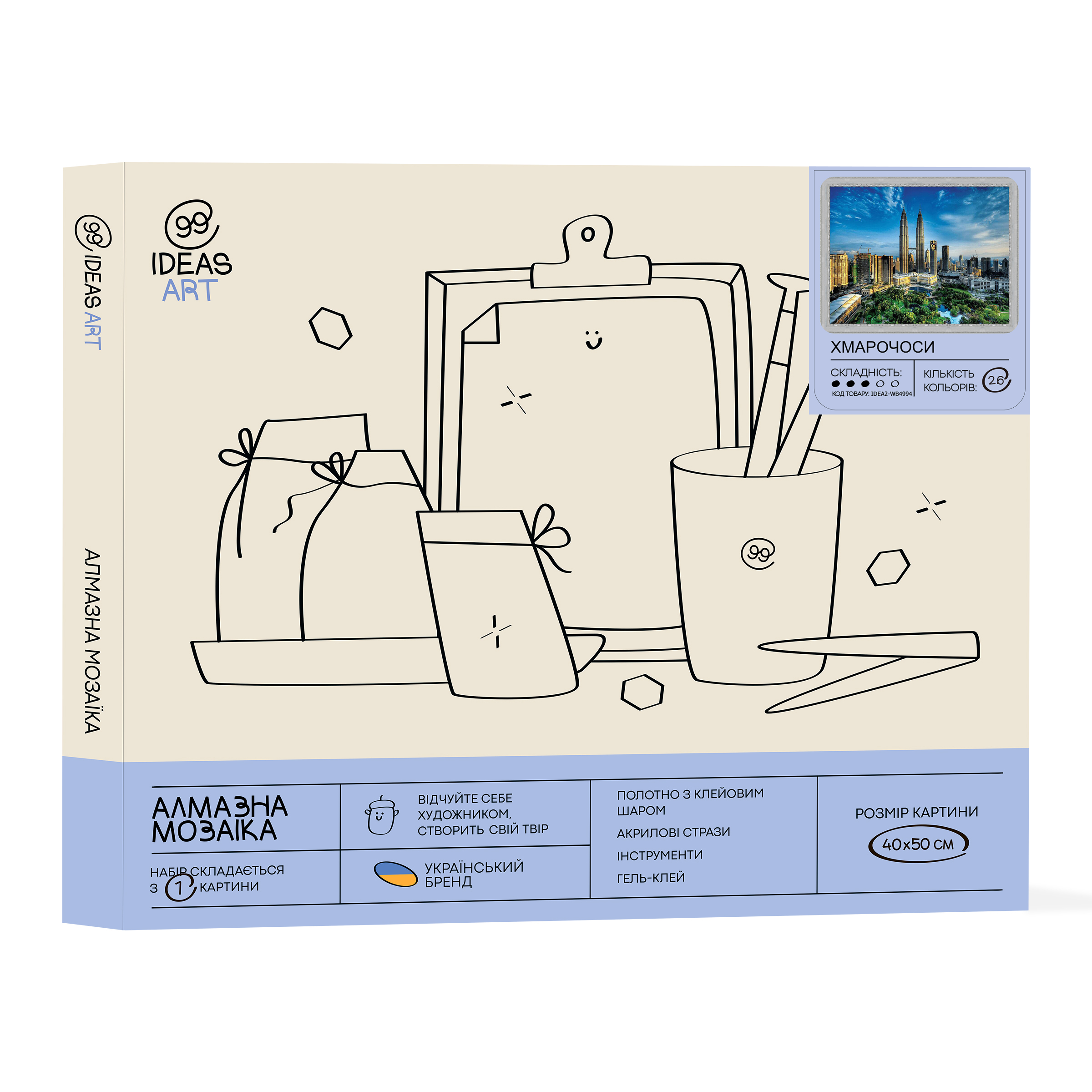 Алмазная мозаика "Небоскребы" 40*50 см, IDEA2-WB4994, ТМ "99IDEAS" 1