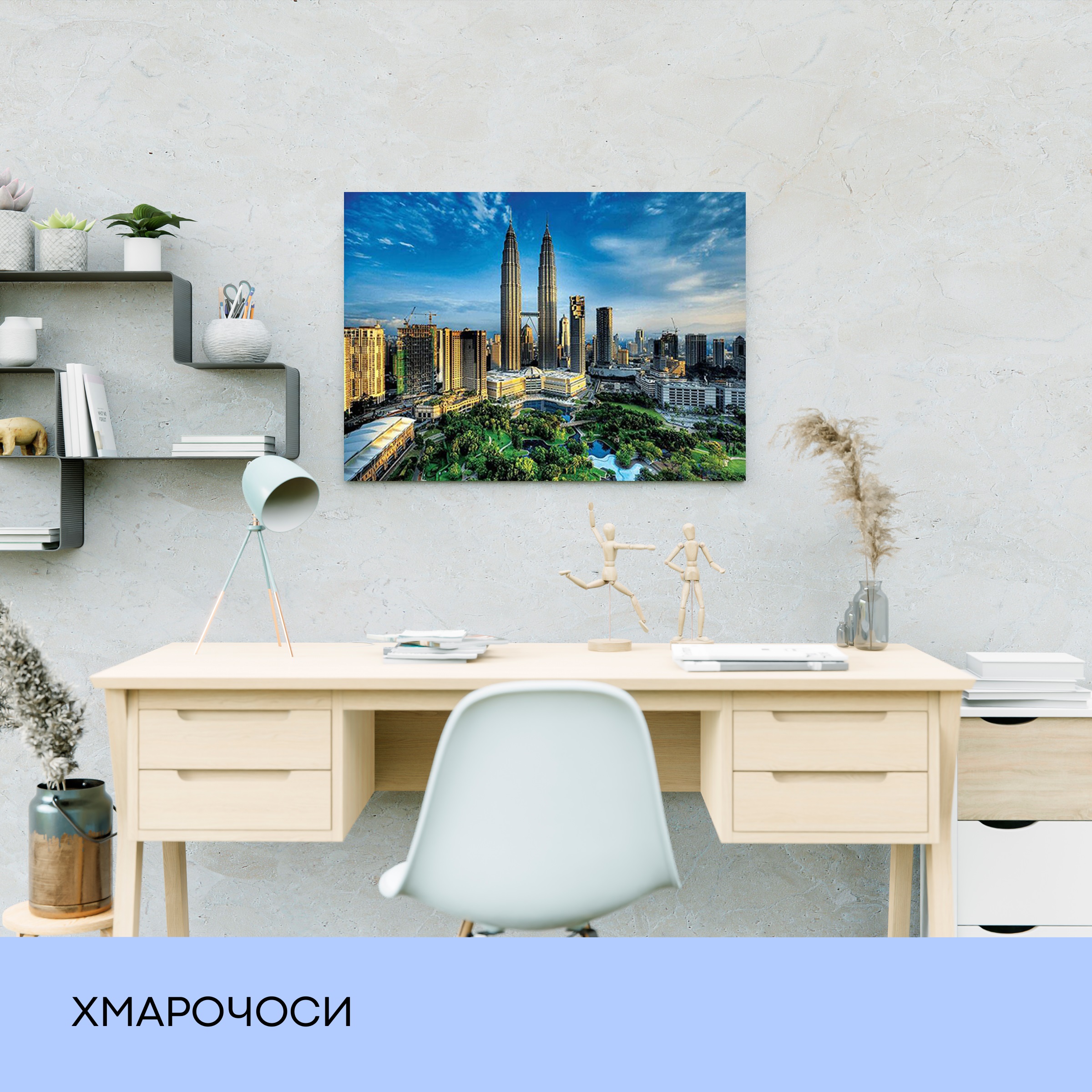 Алмазная мозаика "Небоскребы" 40*50 см, IDEA2-WB4994, ТМ "99IDEAS" 2