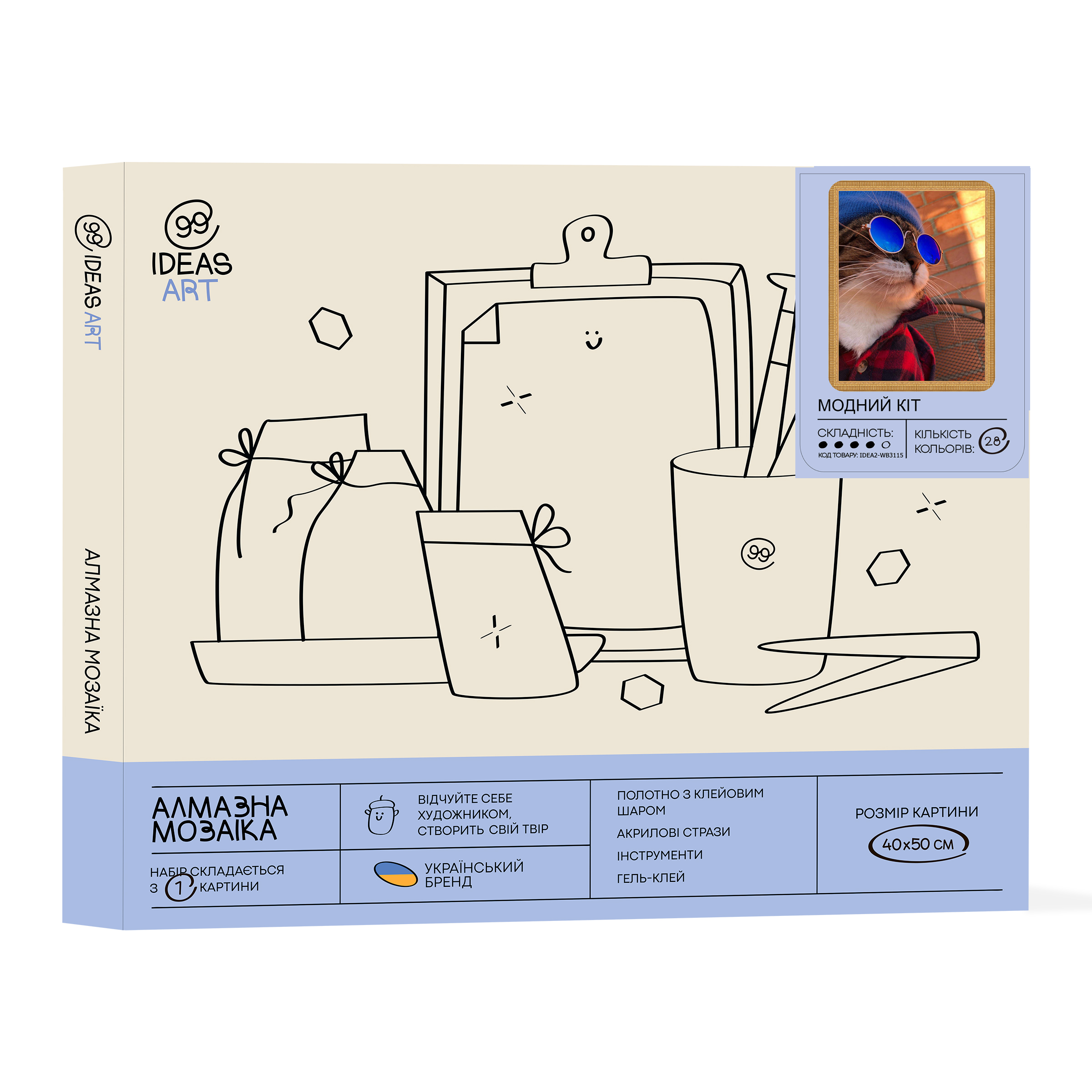 Набір з алмазною мозаїкою "Модний кіт" 40*50 см, IDEA2-WB3115, ТМ "99IDEAS" 1