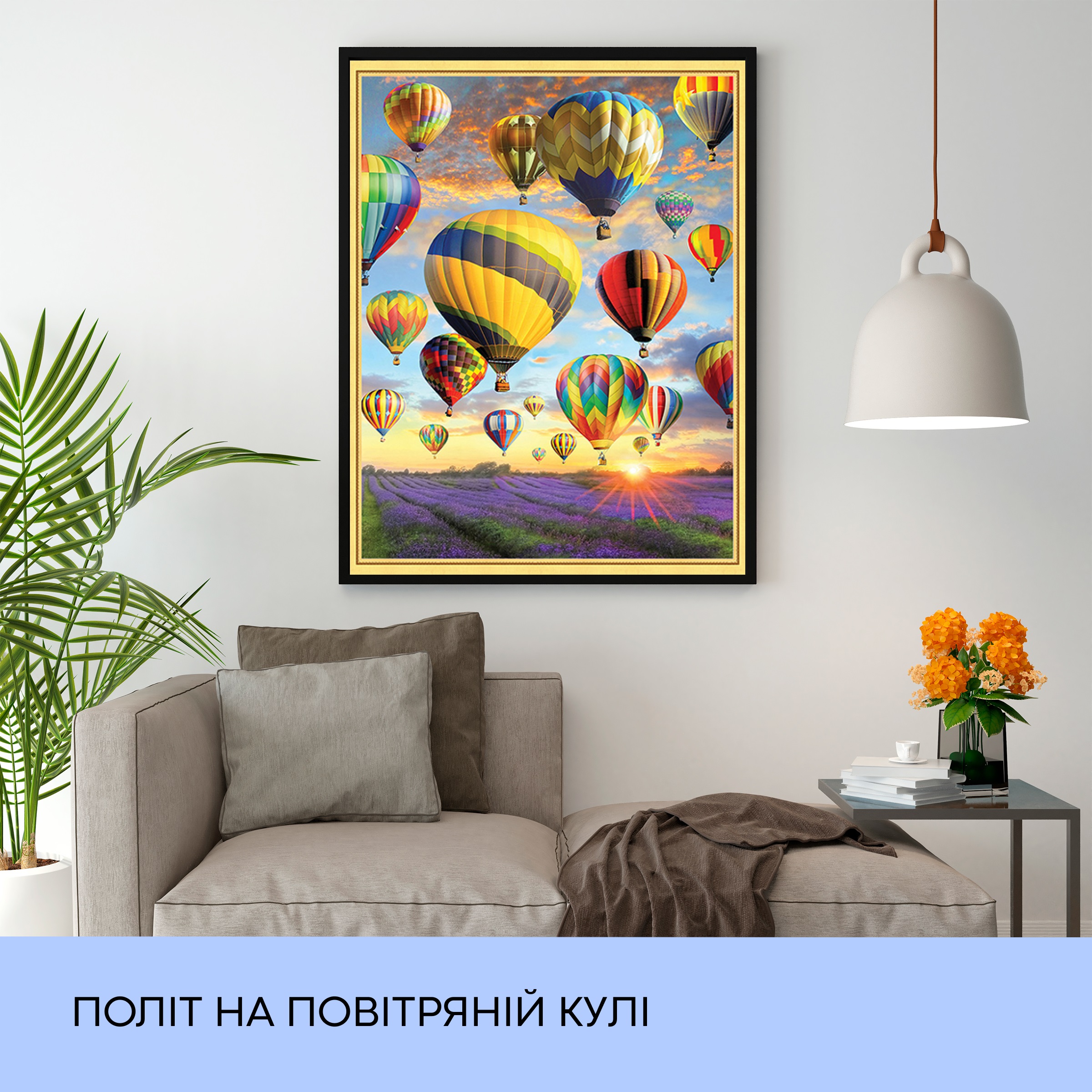 Набір з алмазною мозаїкою "Політ на повітряній кулі" 40*50 см, IDEA2-WB2911, ТМ "99IDEAS" 2