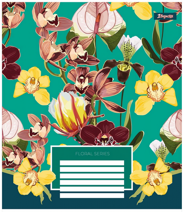 Тетрадь 18 лин. 1В Floral series, 766340 2