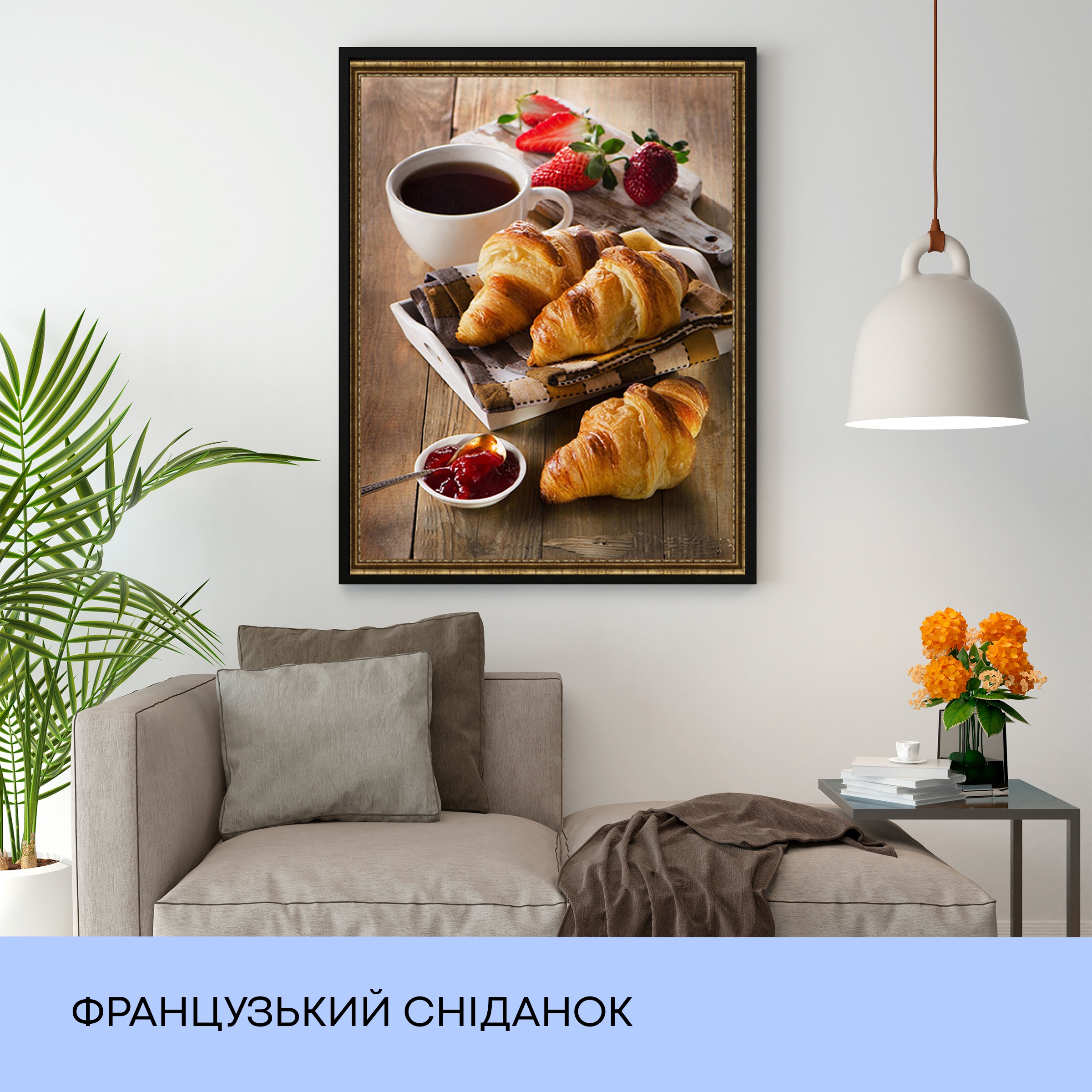 Набір з алмазною мозаїкою "Французький сніданок" 40*50 см, IDEA2-WB2188, ТМ "99IDEAS" 2