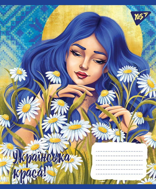 Зошит 48 лін. YES Українська красуня, 766462 3