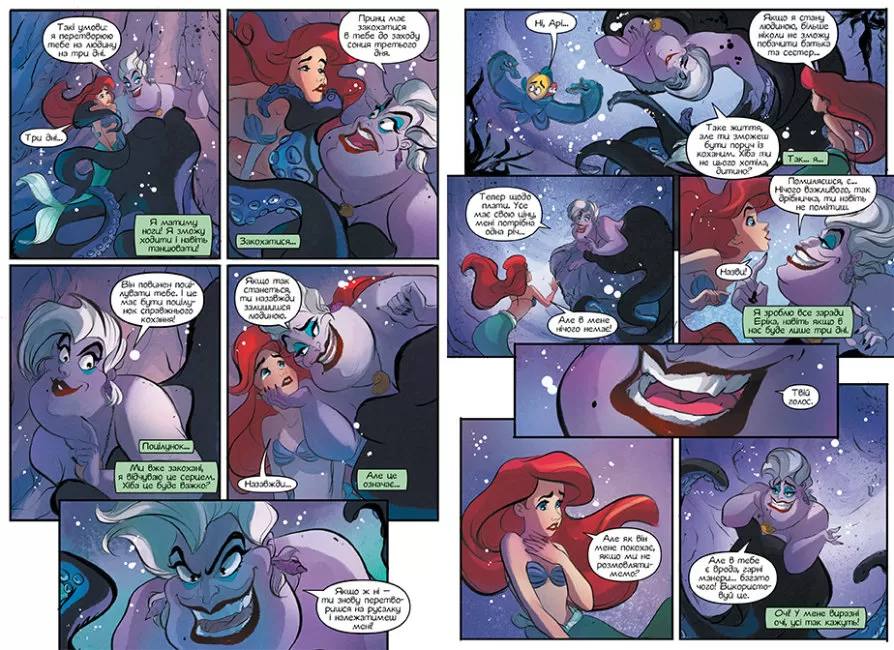 Книга комікс "Disney. Комікси. Русалонька" (у) (7091) 2