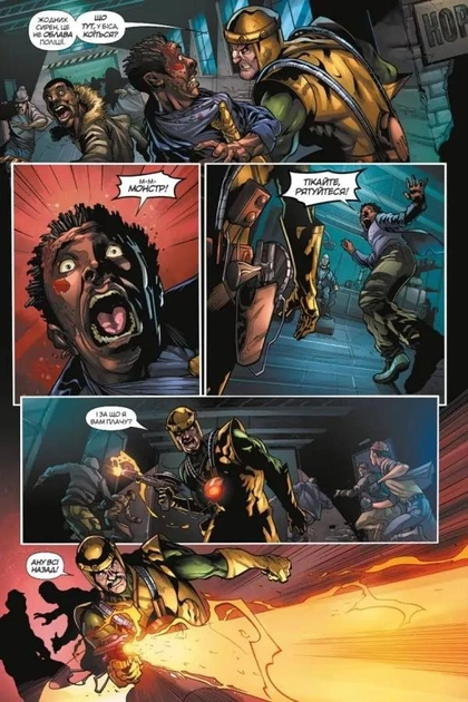 Книга комікс "Marvel. Морбіус: Живий вампір. Старі Рані. Віта Аяла" (у) (4183) 1