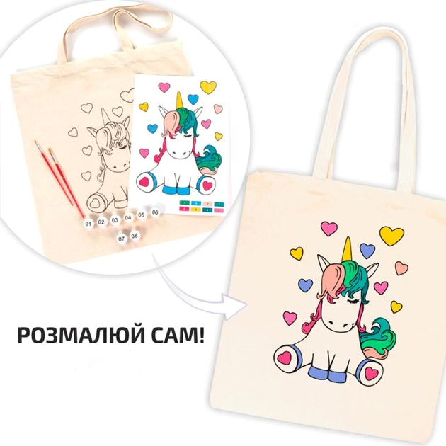 Набір, екосумка-розмальовка "Юнікорн" бавовна 220 г/кв.м, 38*42 см, ROSA Talent 2