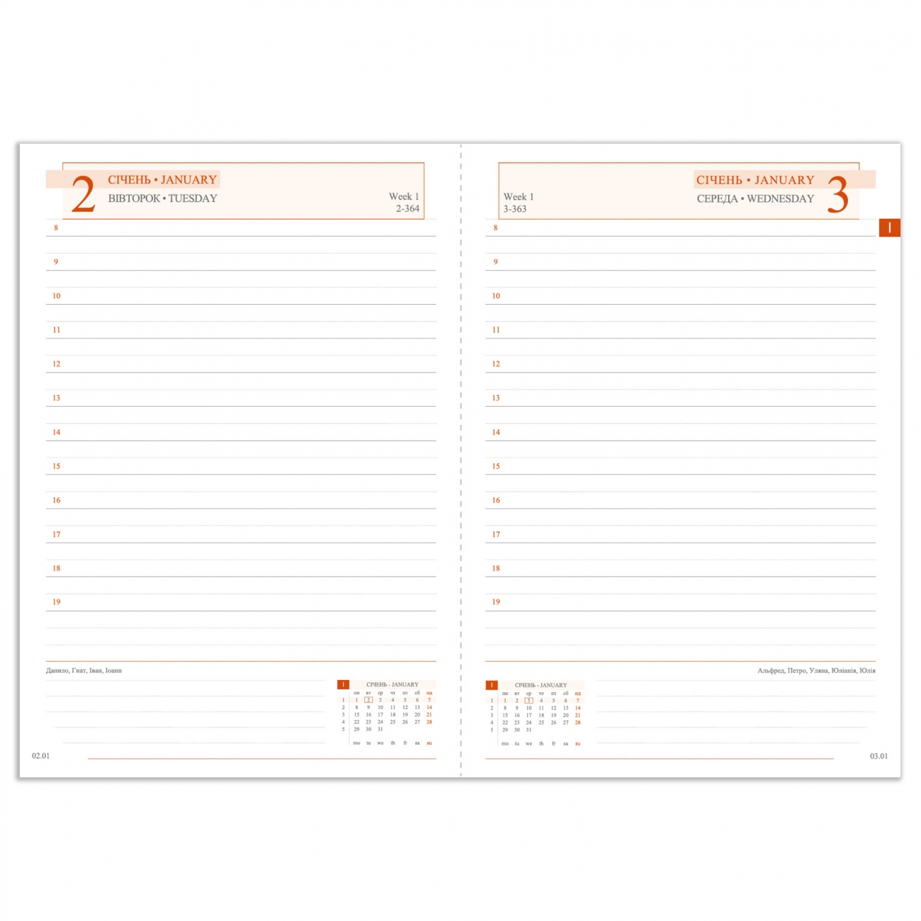 Ежедневник датированный А5 2024, "Escalada", твердый, 368 стр., зеленый, 252441, Leo Planner 6