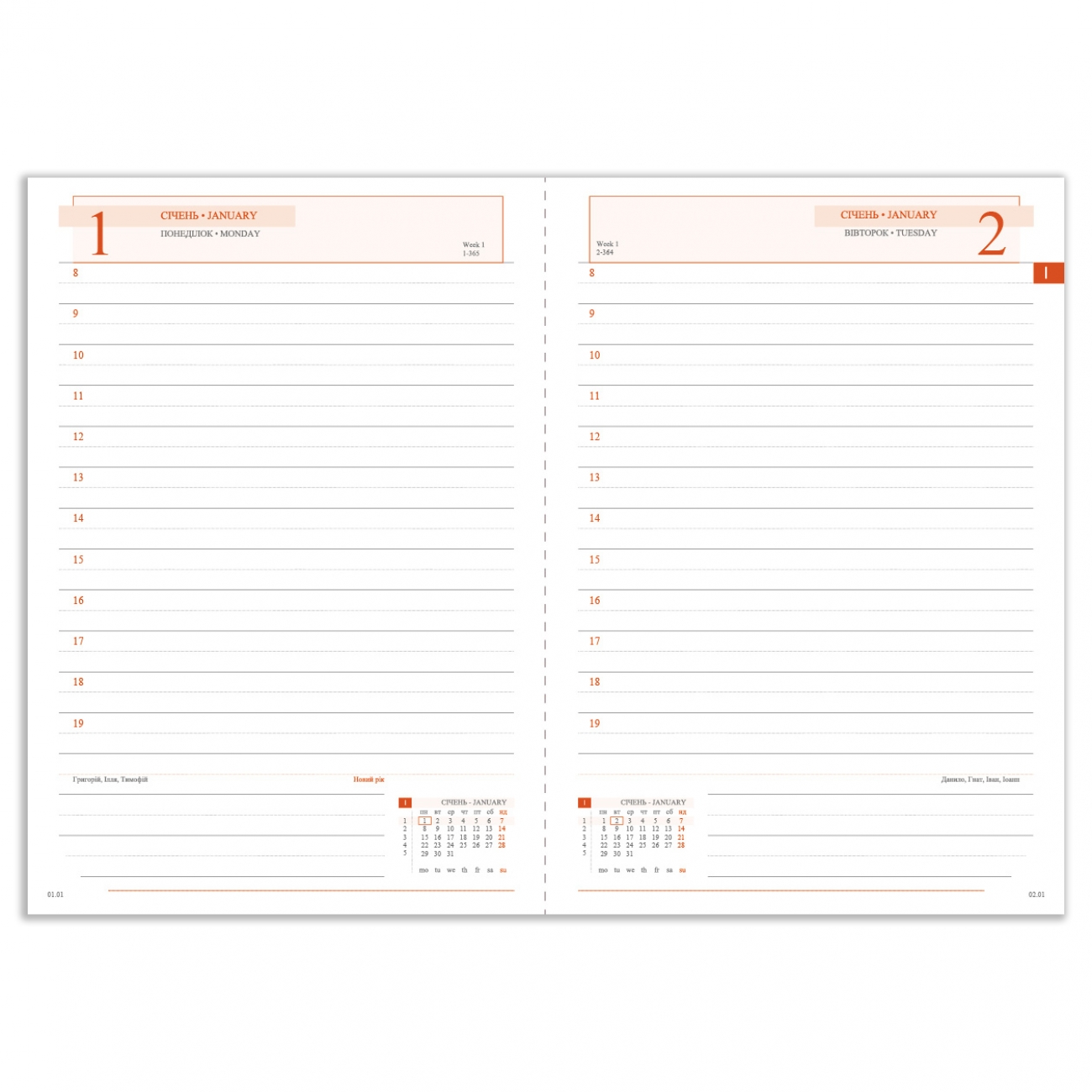 Ежедневник датированный А6 2024, "Ethnicity", твердый, 352 стр., 252501, Leo Planner 6