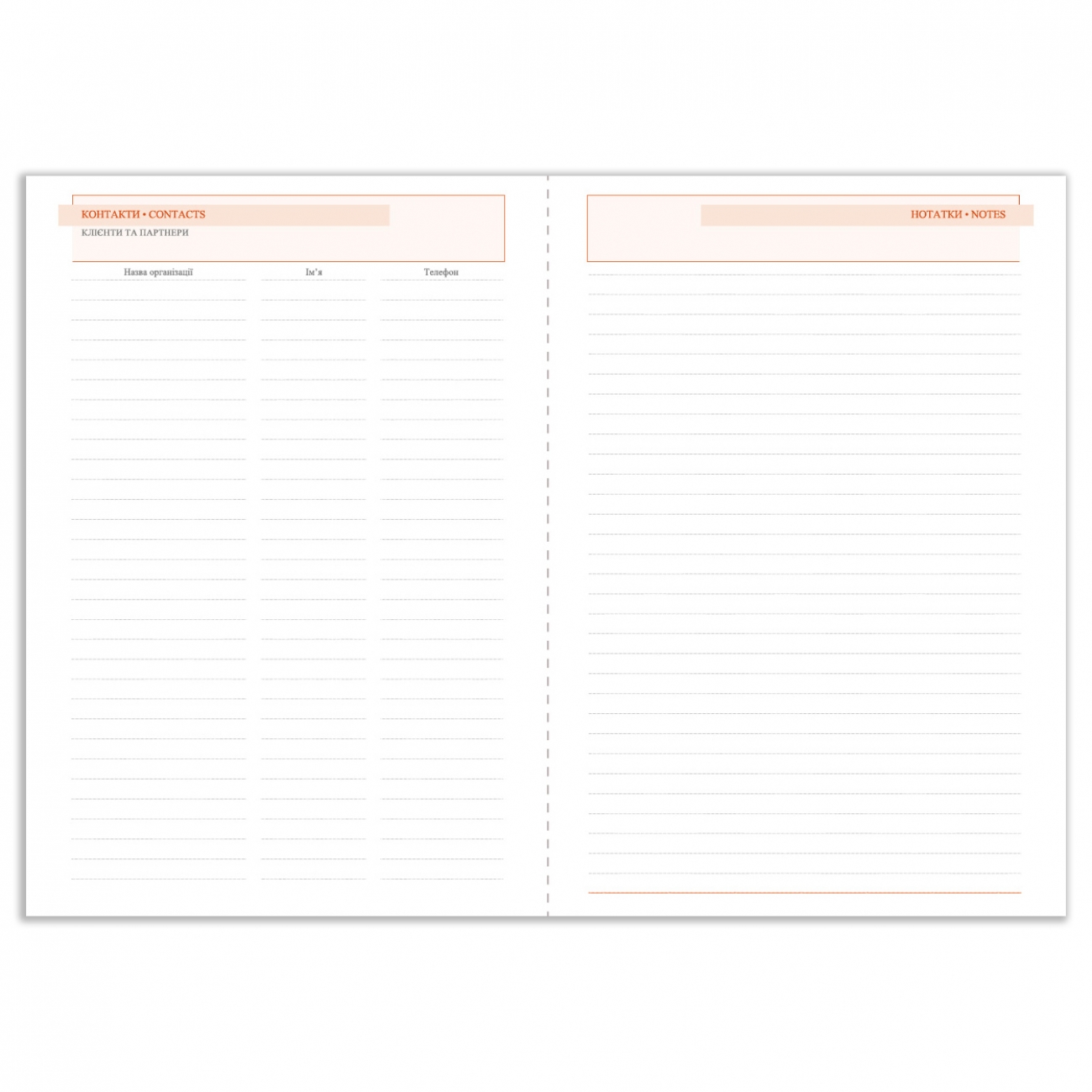 Ежедневник датированный А6 2024, "Ethnicity", твердый, 352 стр., 252501, Leo Planner 7