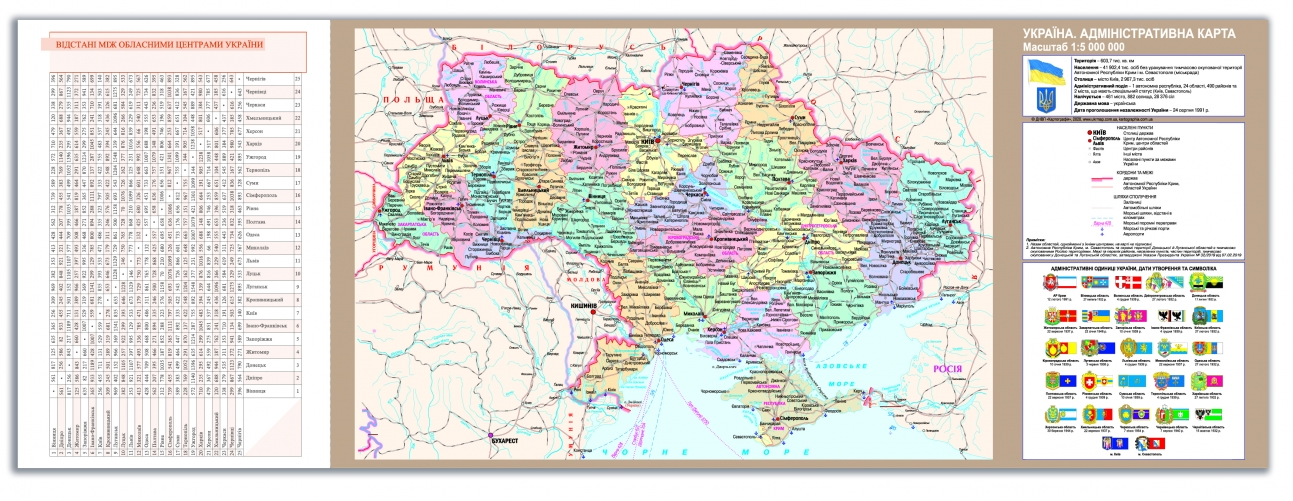 Ежедневник датированный А5 2024, "City", твердый, 368 стр., сине-желтый, 252434, Leo Planner 12