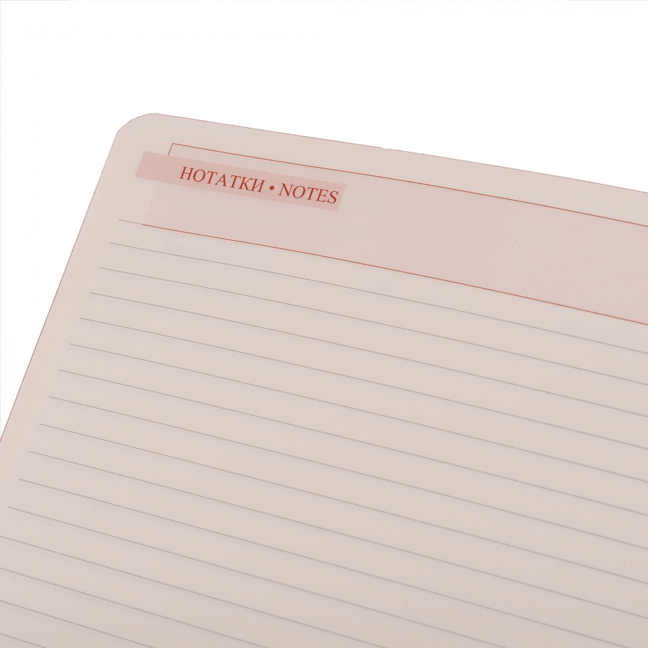 Щоденник датований А5 2024, "Boss", м`який, 368 стор., червоний, 252420, Leo Planner 8