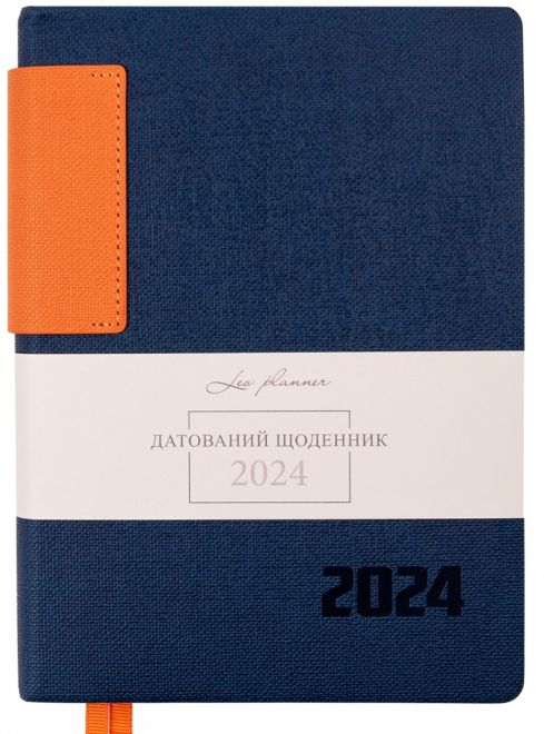 Ежедневник датированный А5 2024, "Infinity", мягкий, 368 стр., темно-синий, 252451, Leo Planner