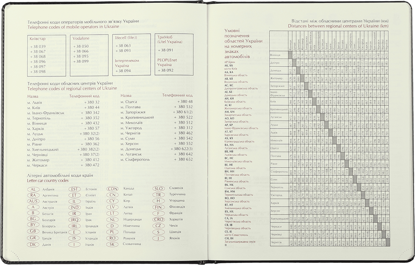 Еженедельник датированный А4, 2024, Bravo, черный, BM.2780-01 6