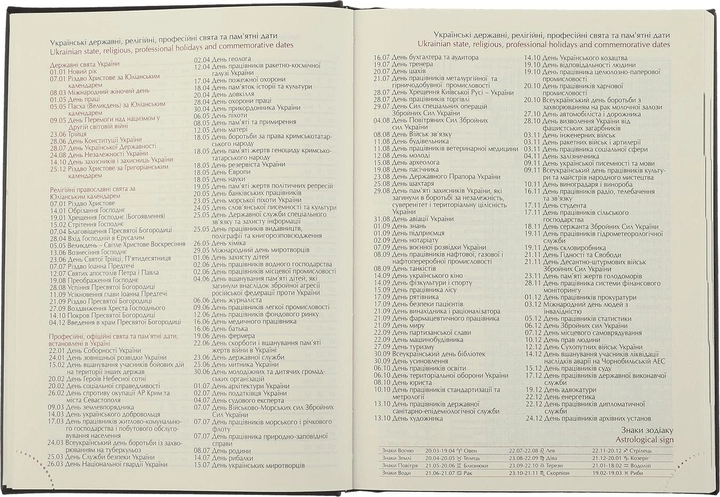 Щоденник датований A5, 2024, Gentle, зелений, BM.2109-04 7