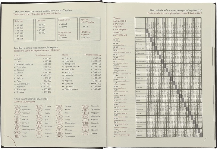Щоденник датований A5, 2024, Gentle, зелений, BM.2109-04 8