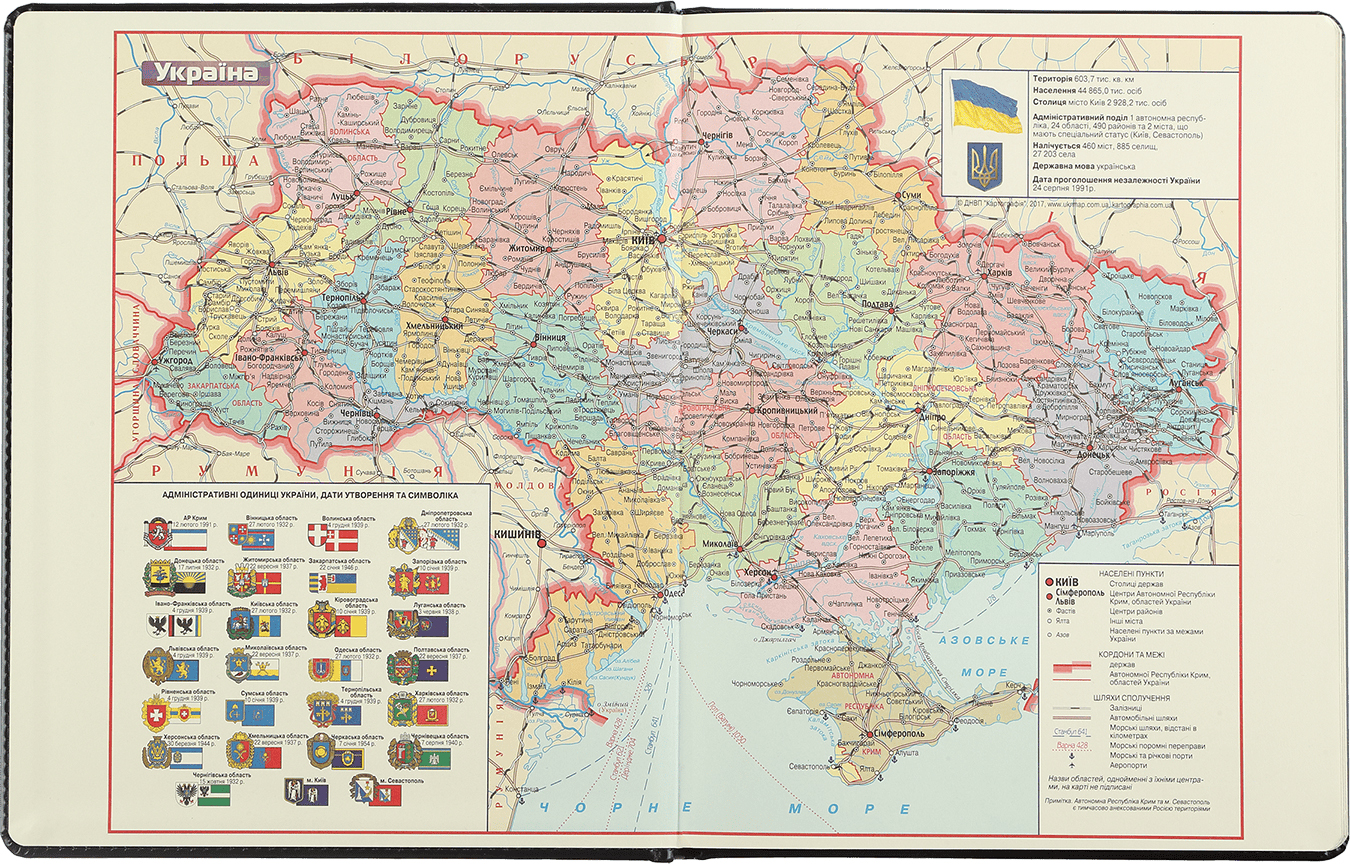 Еженедельник датированный А4, 2024, Bravo, синий, BM.2780-02 2