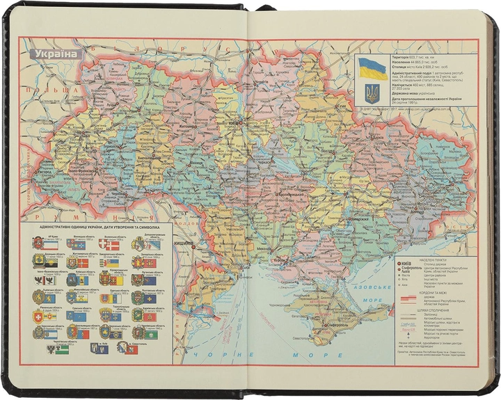 Ежедневник датированный А6, 2024, Cherie, синий, BM.2535-02 3