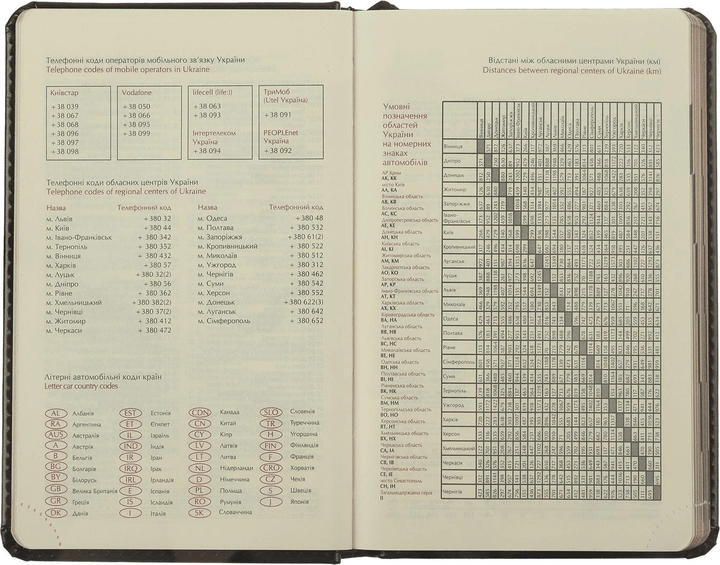 Ежедневник датированный А6, 2024, Cherie, синий, BM.2535-02 7