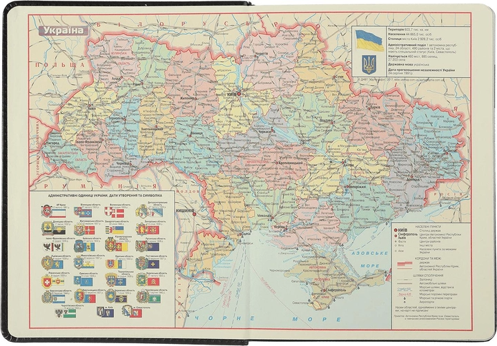 Щоденник датований A5, 2024, Salerno, коричневий, BM.2133-25 3