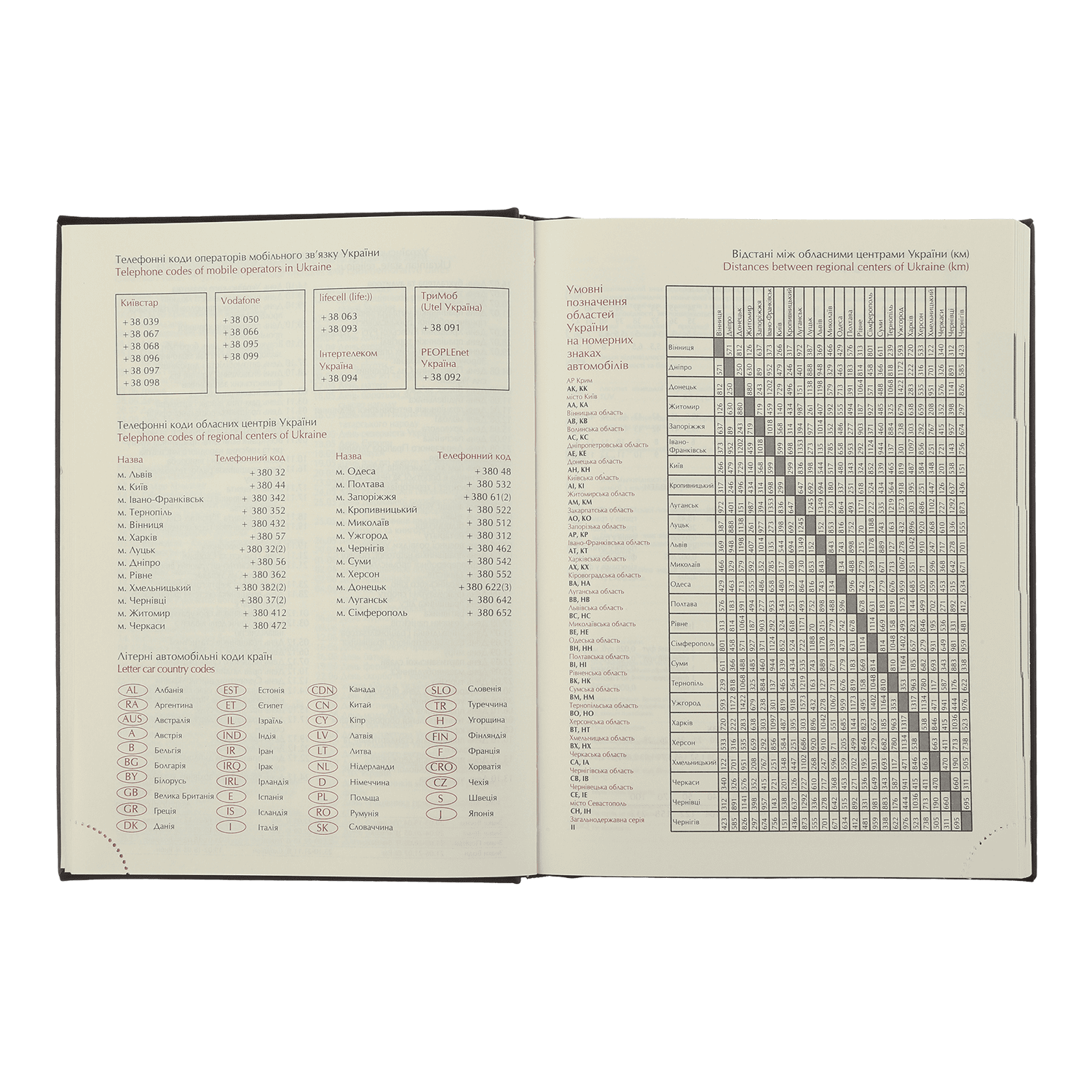 Щоденник датований A5, 2024, Enigma, коричневий, BM.2113-25 8