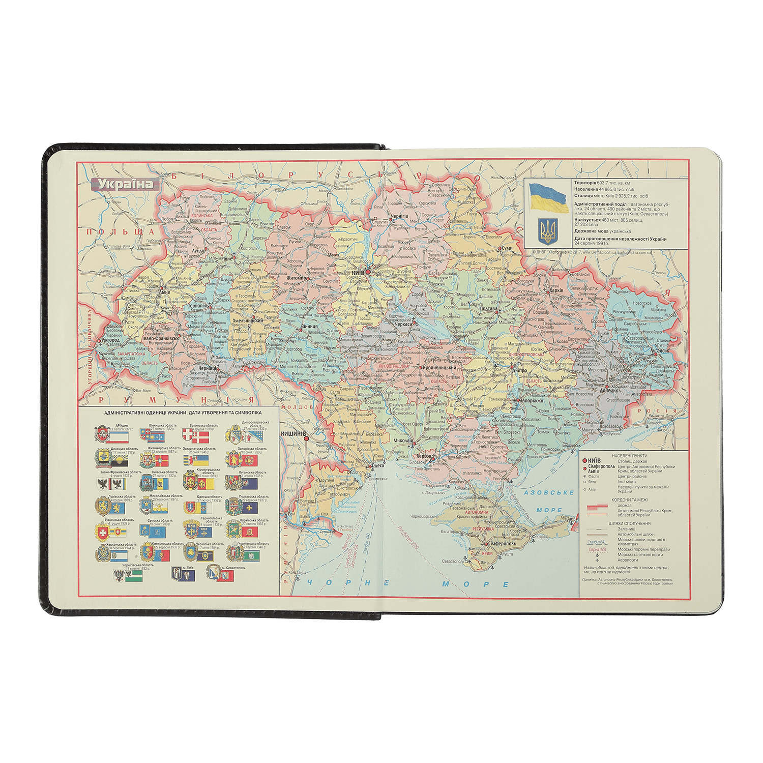 Ежедневник датированный A5, 2024, Vienna, черный, BM.2111-01 3