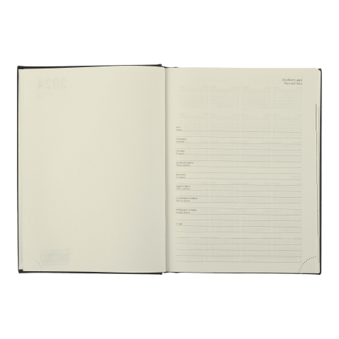 Щоденник датований A5, 2024, Ideal, коричневий, BM.2175-19 5