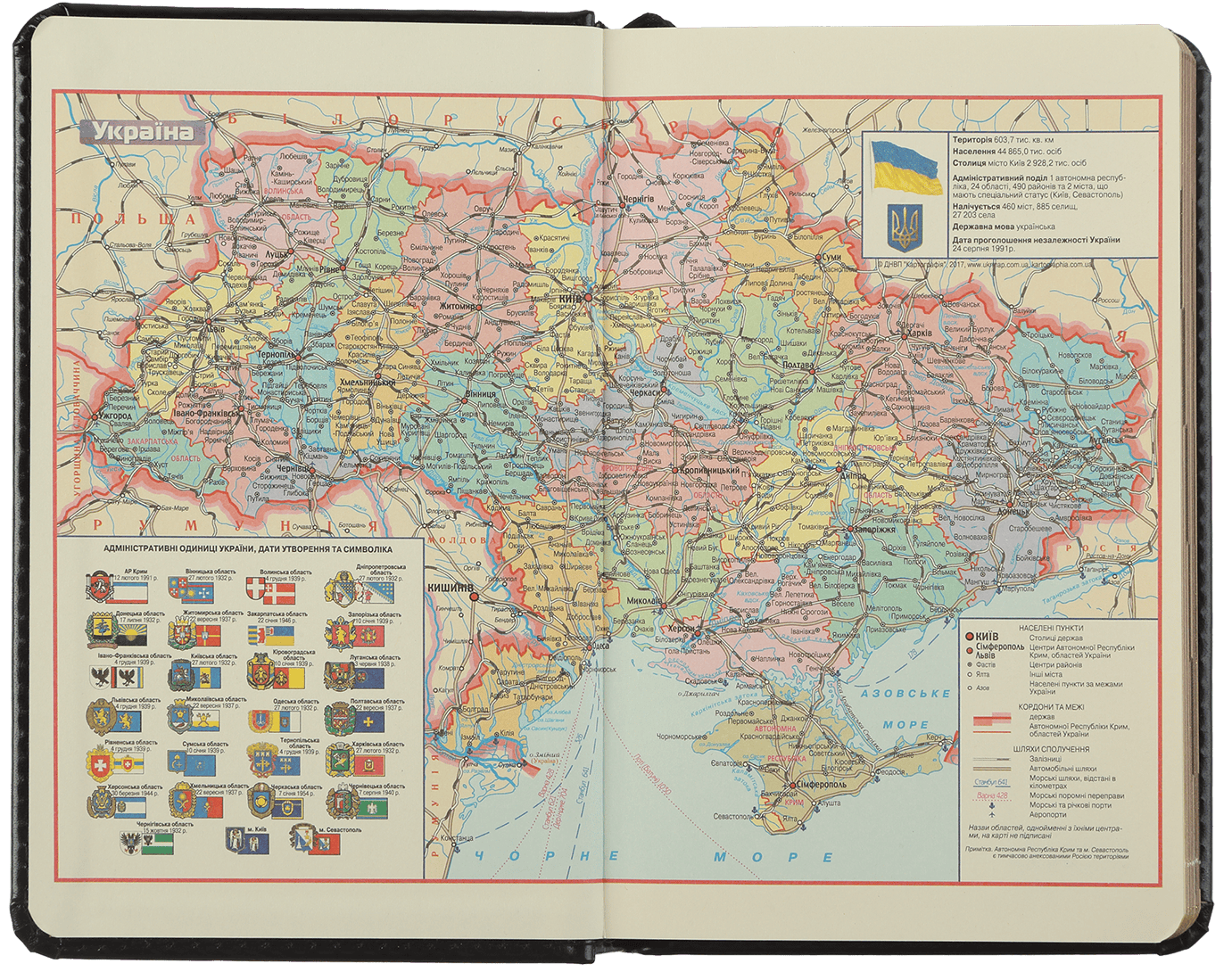 Ежедневник датированный A6, 2024, Steel, серебрянный, BM.2517-24 2