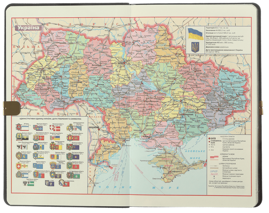 Еженедельник датированный А5, 2024, Steel, серебро, BM.2709-24 2