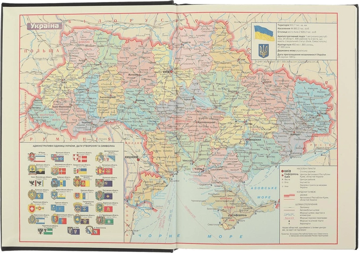 Ежедневник датированный A5, 2024, Chester, черный, BM.2122-01 3