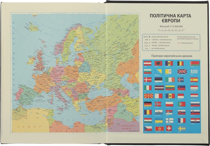 Щоденник датований A5, 2024, Ideal, червоний, BM.2175-05 2