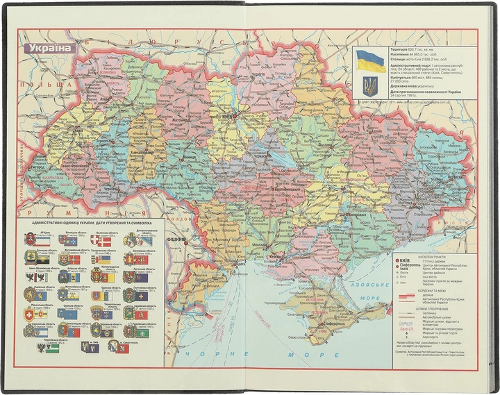 Щоденник датований A5, 2024, Orion, зелений, BM.2150-04 2