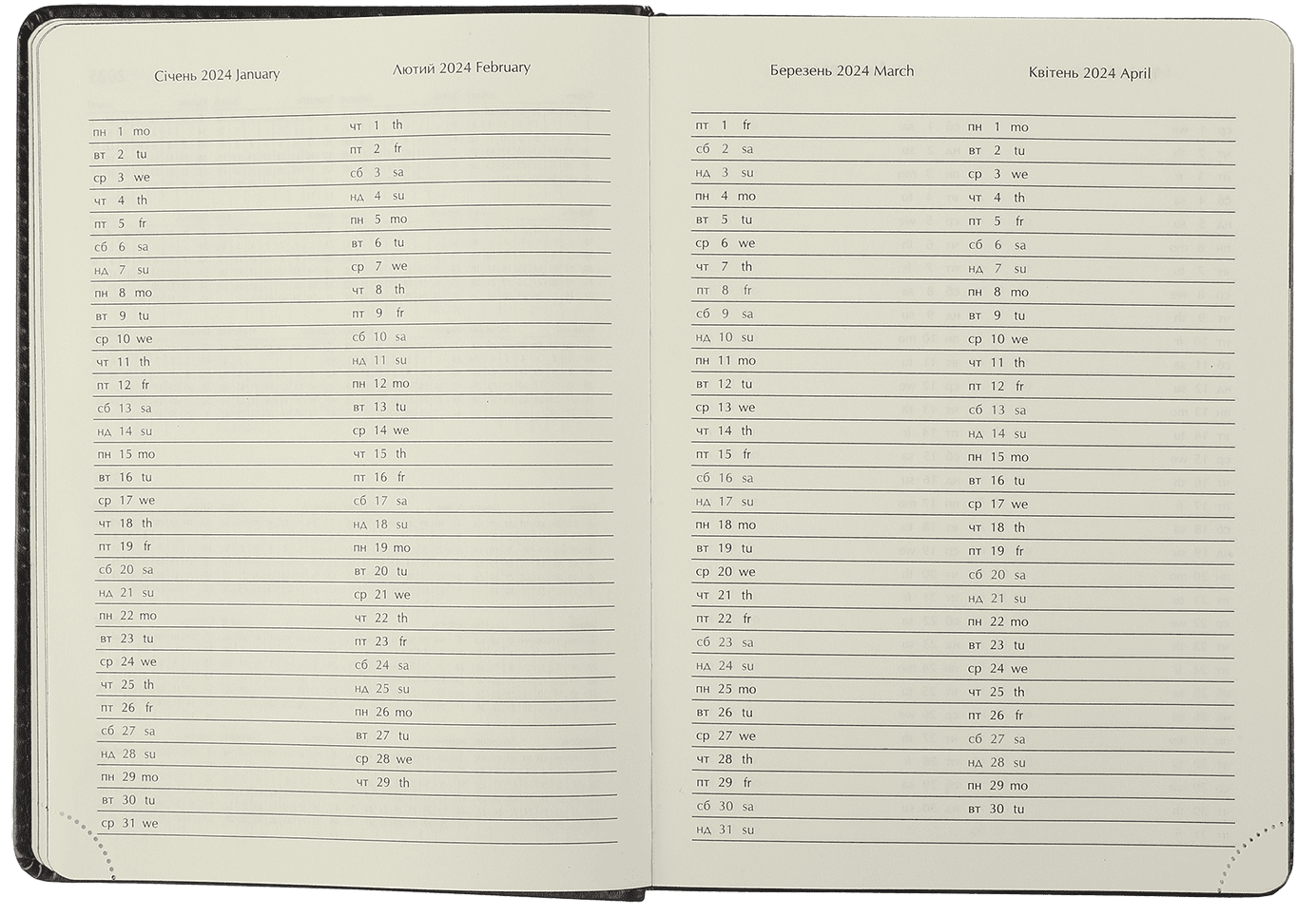 Щоденник датований A5, 2024, Statut, коричневий, BM.2176-18 7