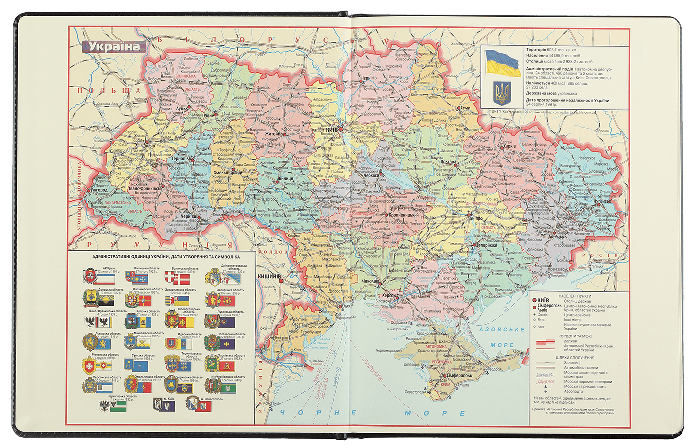 Еженедельники датированный А4 2024 Salerno, чёрный, BM.2781-01 2