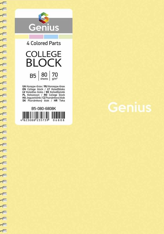 Колледж-блок B5 80 арк. "Genius" кл., спираль, регистри, пластик, B5-080-6808K 1