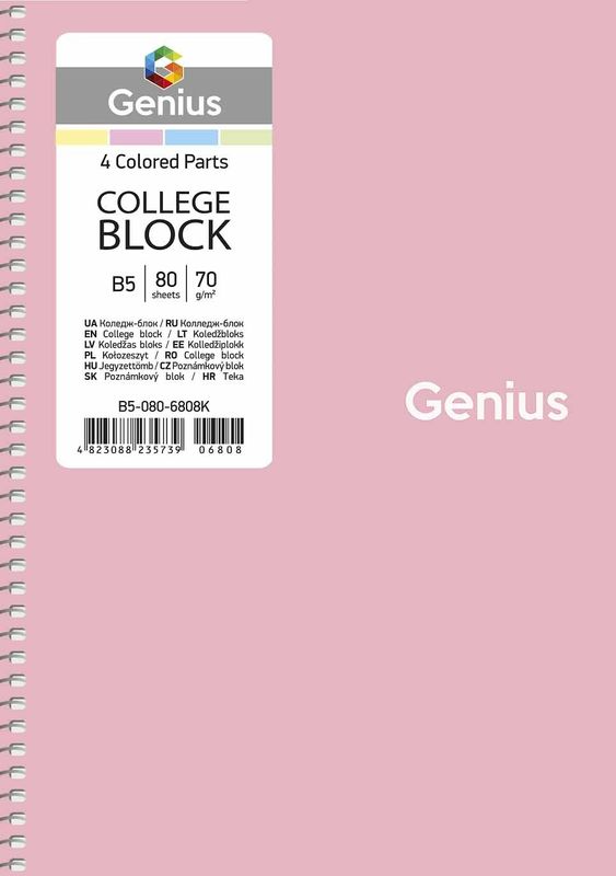 Колледж-блок B5 80 арк. "Genius" кл., спираль, регистри, пластик, B5-080-6808K 2