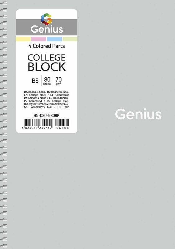 Колледж-блок B5 80 арк. "Genius" кл., спираль, регистри, пластик, B5-080-6808K 3