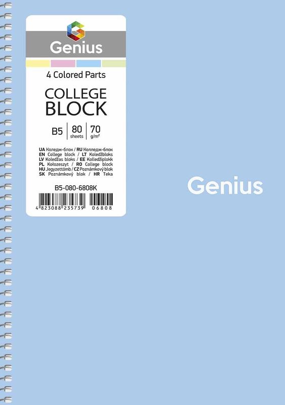 Колледж-блок B5 80 арк. "Genius" кл., спираль, регистри, пластик, B5-080-6808K