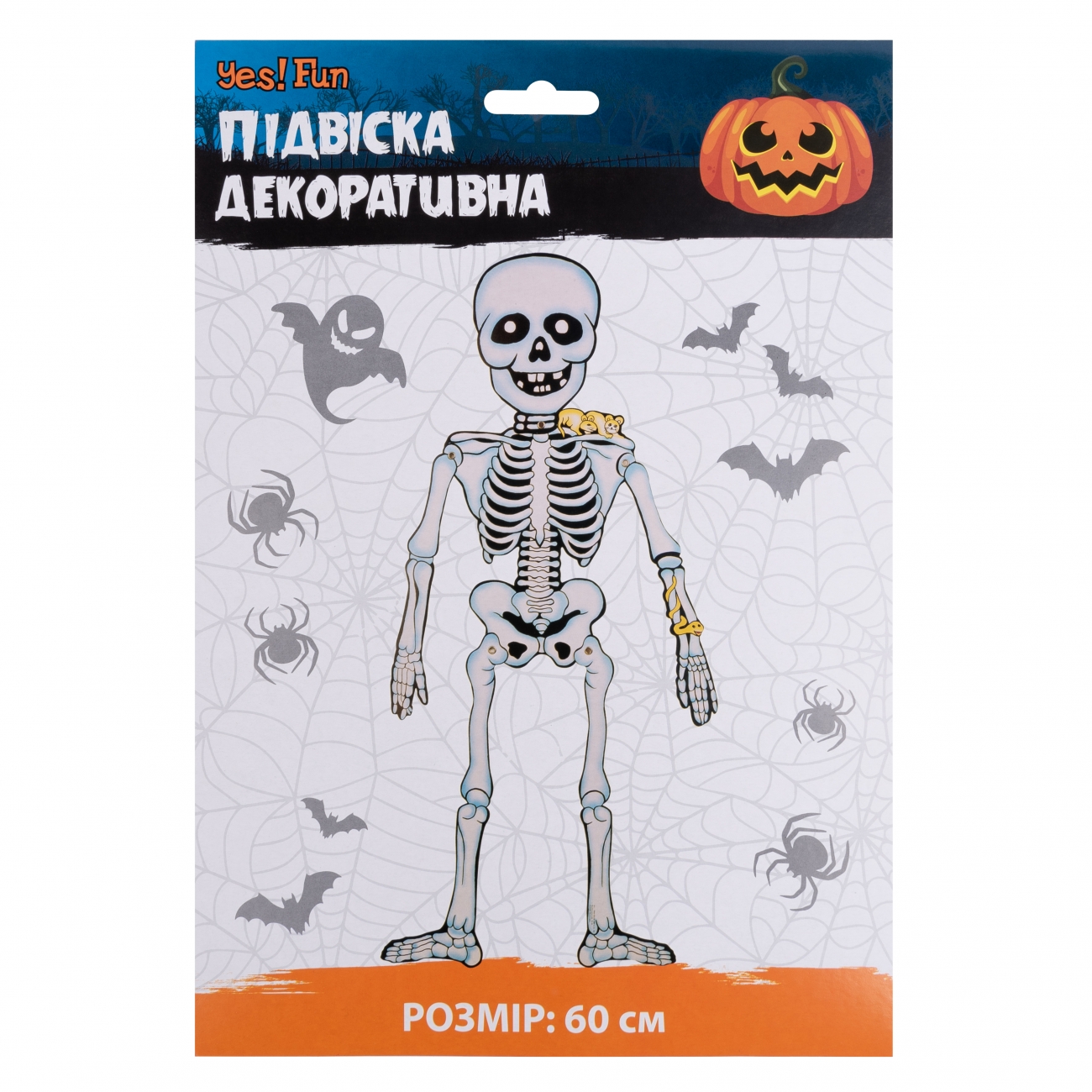 Декор Yes! Fun Хэллоуин "Скелет", 60 см, картон, 974322 1
