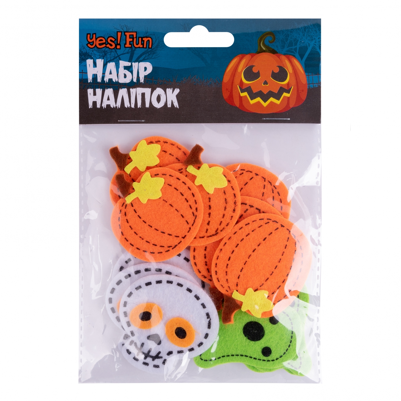 Набор наклейок Yes! Fun Хэллоуин "А нам не страшно" 12 шт, фетр, 974478 1