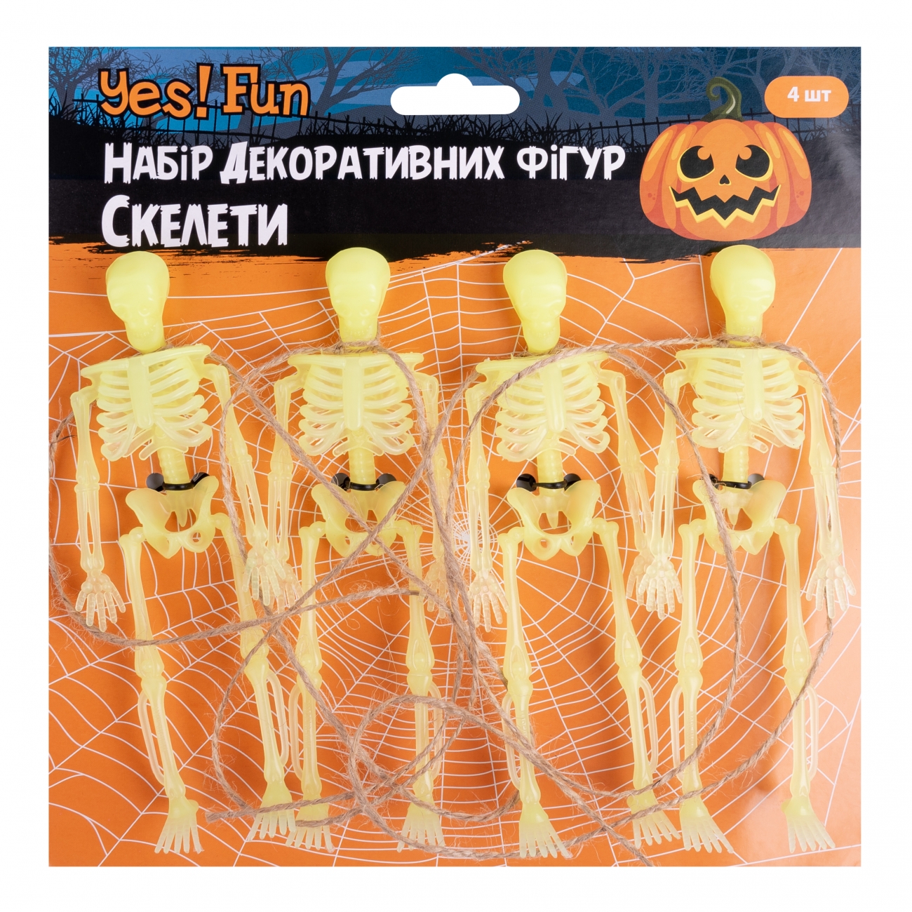 Гирлянда Да! Fun Хэллоуин "Скелет" 4 шт., 1,4 м, светится в темноте, 974355 1