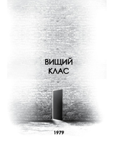 Книга "Митчелл Д. Дом на Збичче" (у) (3591) 1
