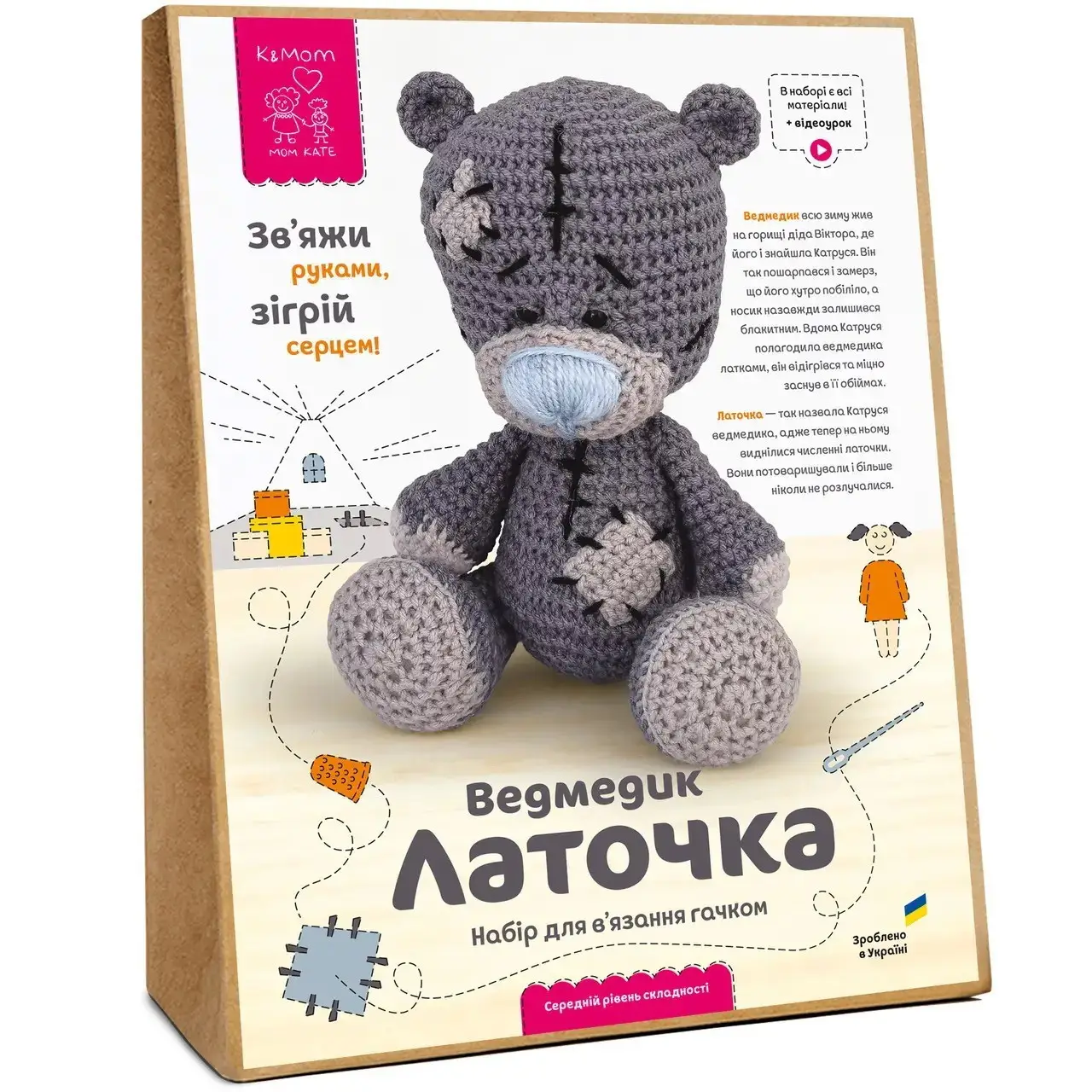 Набор для вязания крючком "Мишка Латочка" 1