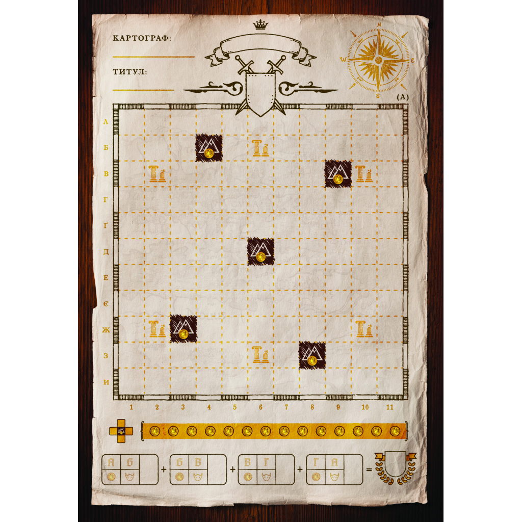 Игра настольная "Картографы" (у), 915384 2
