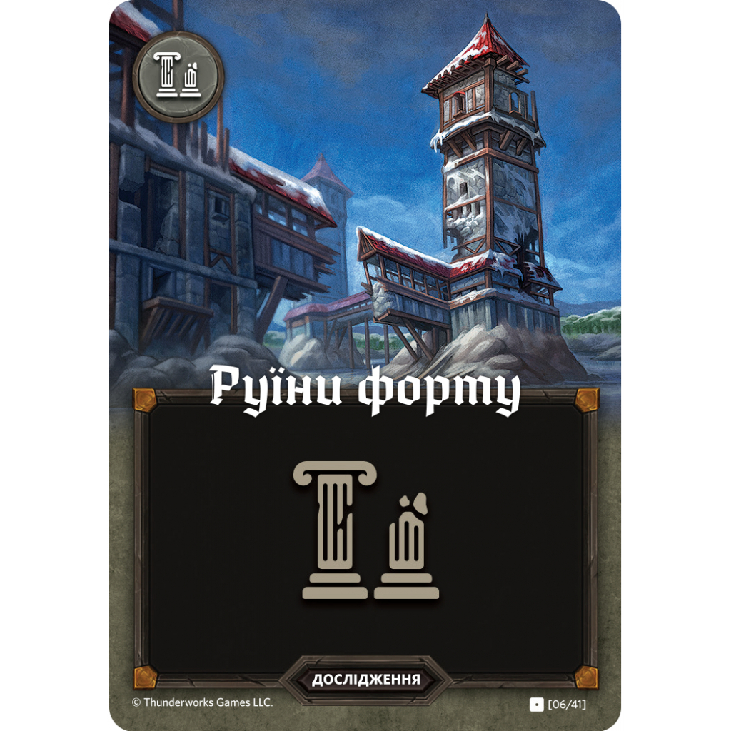 Игра настольная "Картографы" (у), 915384 4