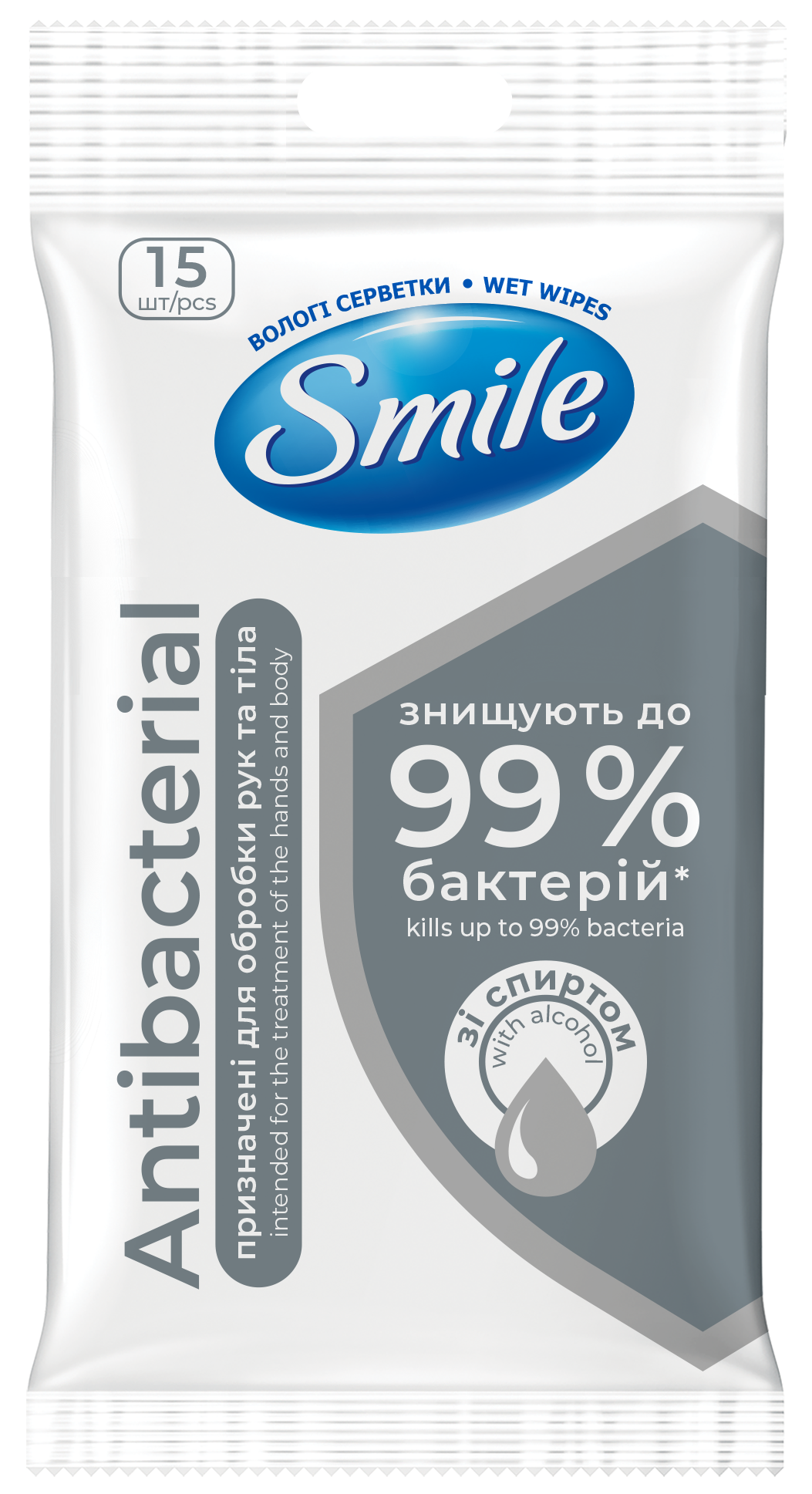Серветки вологі Смайл Antibacterial зі спиртом 15 шт. єврослот