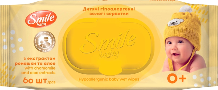 Салфетки влажные Смайл Baby "Экстракт ромашки и алоэ с витам. комплексом" 60 шт з клапаном