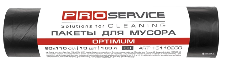Пакет д/сміття PRO п/е OPTIMUM ЛД 90*110 160л/10 шт, чорн, 16118200